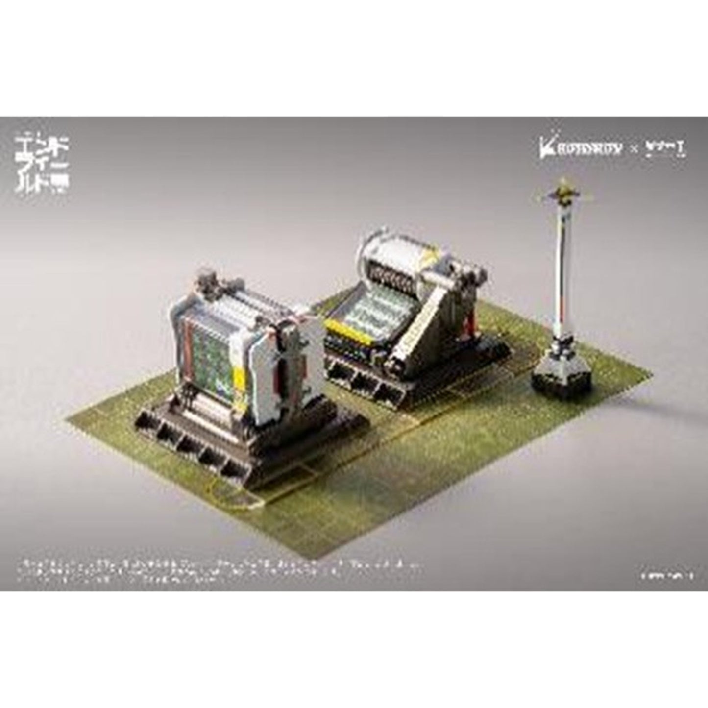 1/64 『アークナイツ：エンドフィールド』 集成工業シリーズ 重工協約Aセットボックス