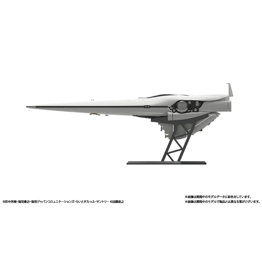 1/8000 プラスチックモデルキット 『銀河英雄伝説』 帝国総旗艦 ブリュンヒルト