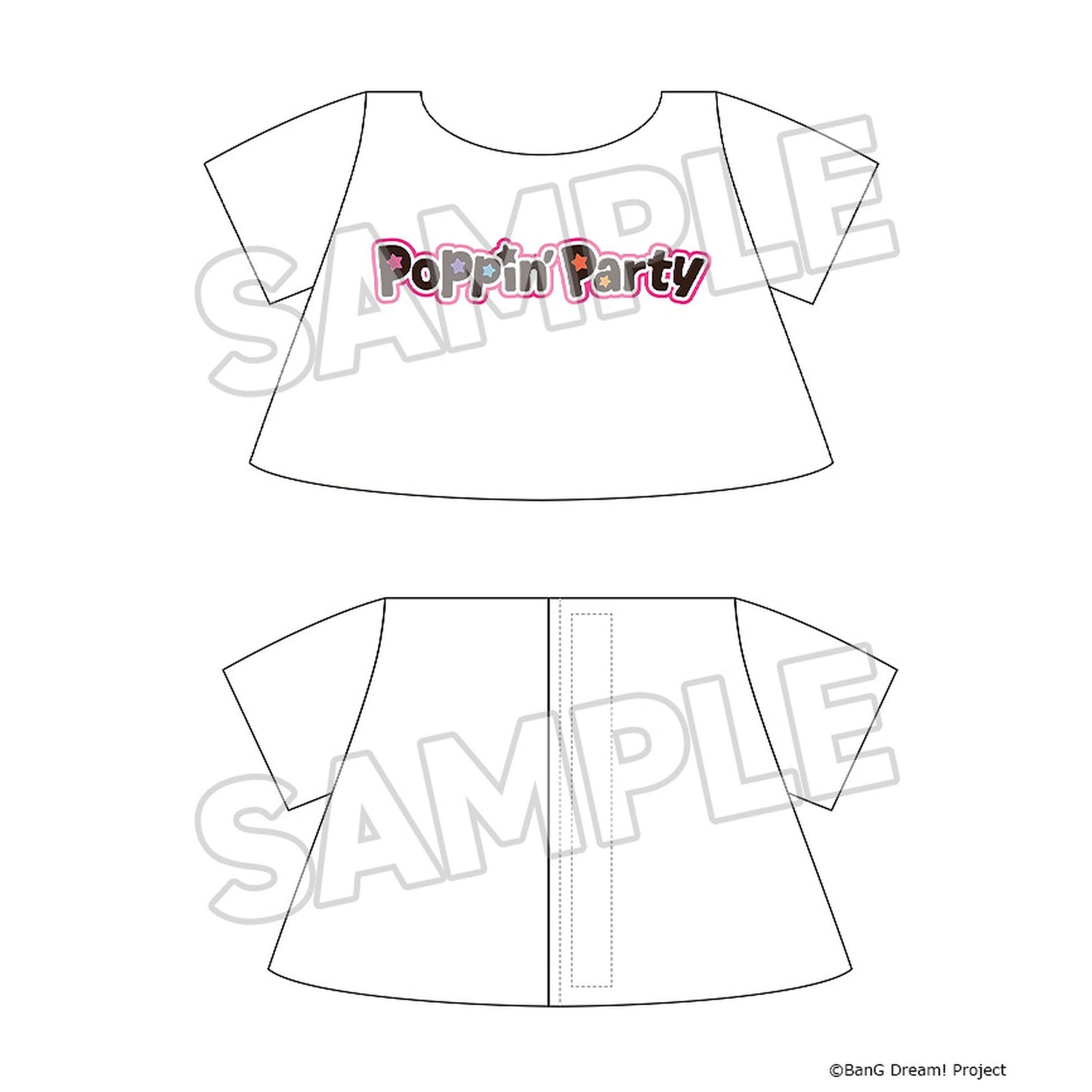 おきがえぬいぐるみ 『BanG Dream!』 Poppin'Party  山吹 沙綾