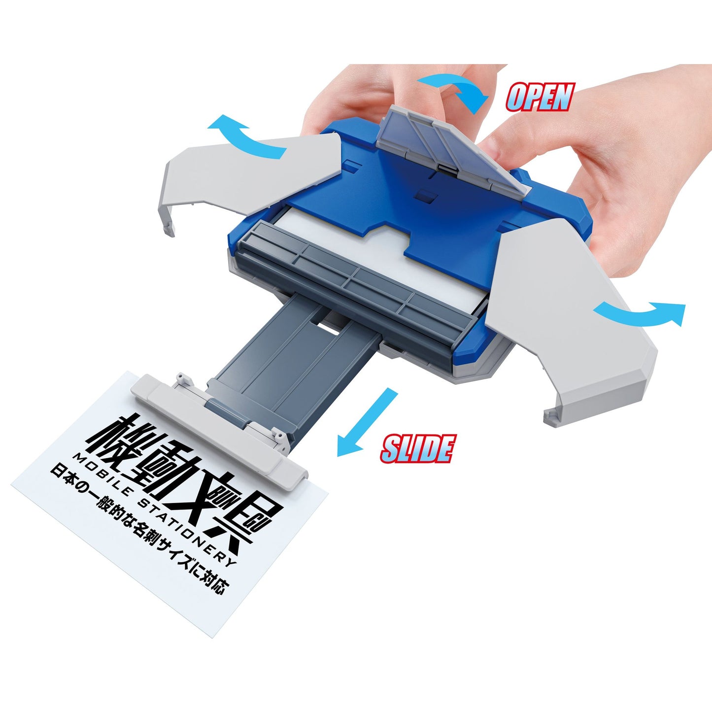 機動文具 自動変形名刺ケース スタンダードカラー