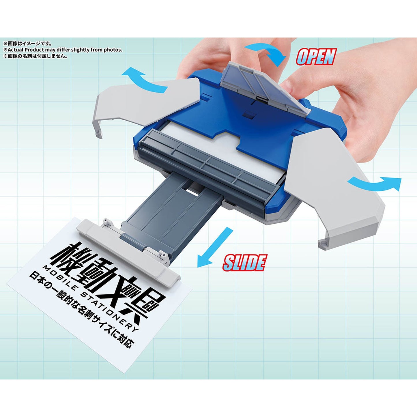 機動文具 自動変形名刺ケース スタンダードカラー