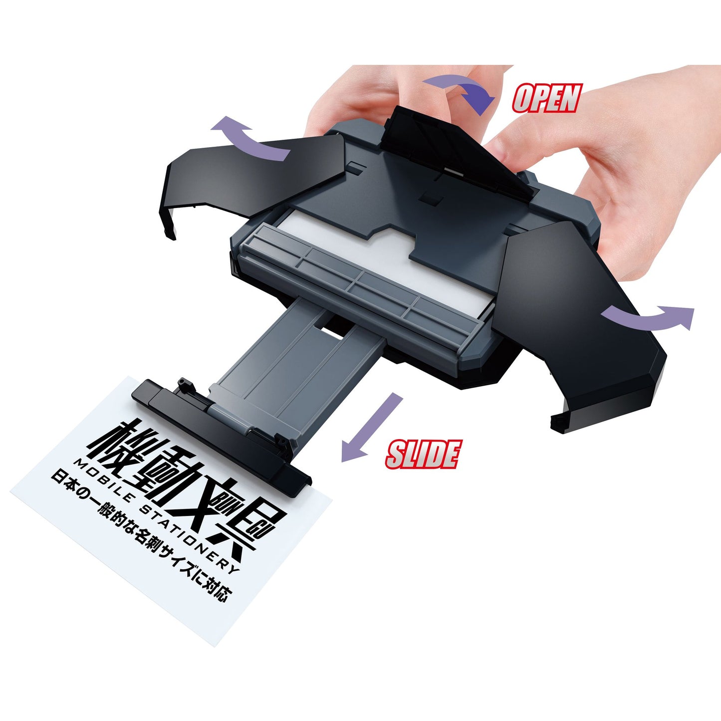 機動文具 自動変形名刺ケース ブラックカラー