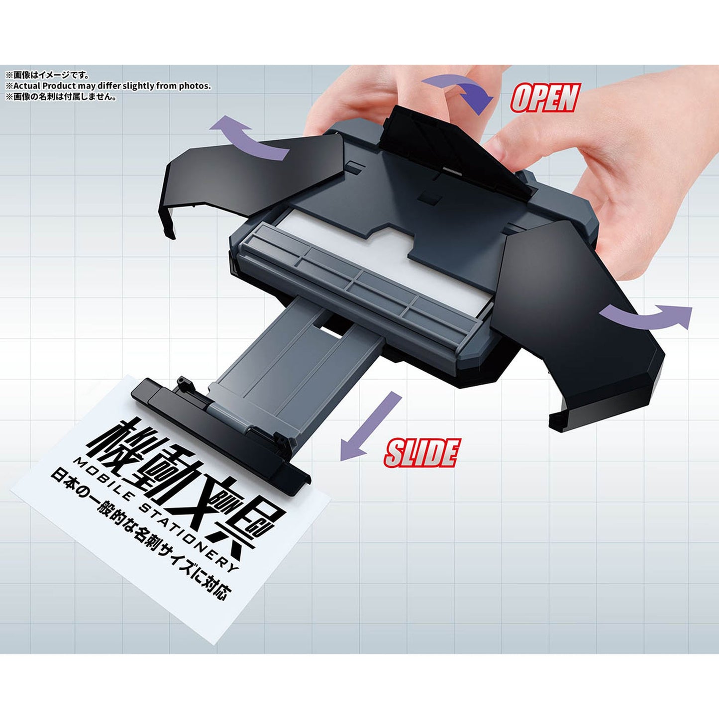 機動文具 自動変形名刺ケース ブラックカラー