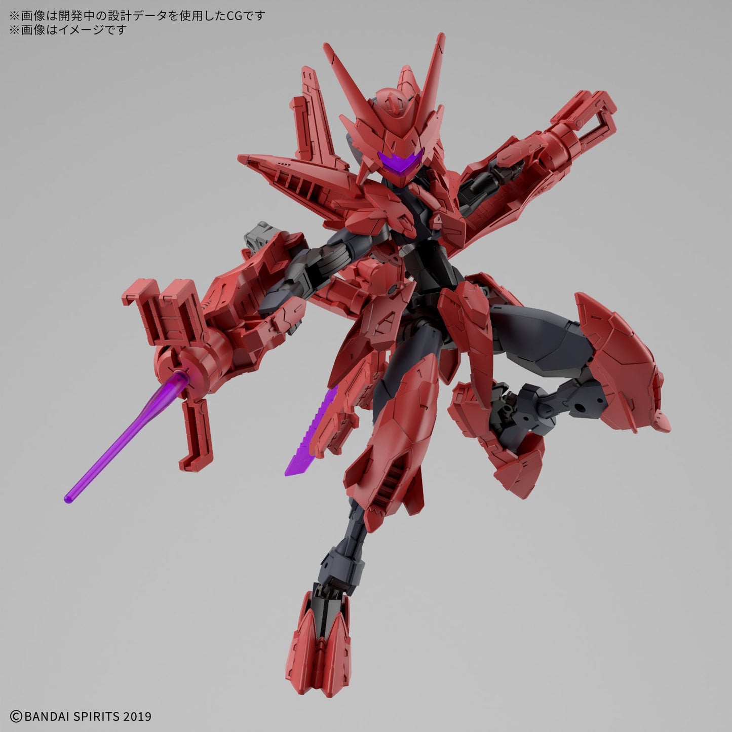 30MM 1/144 EXM-E7b スピナティア(ビースト仕様)