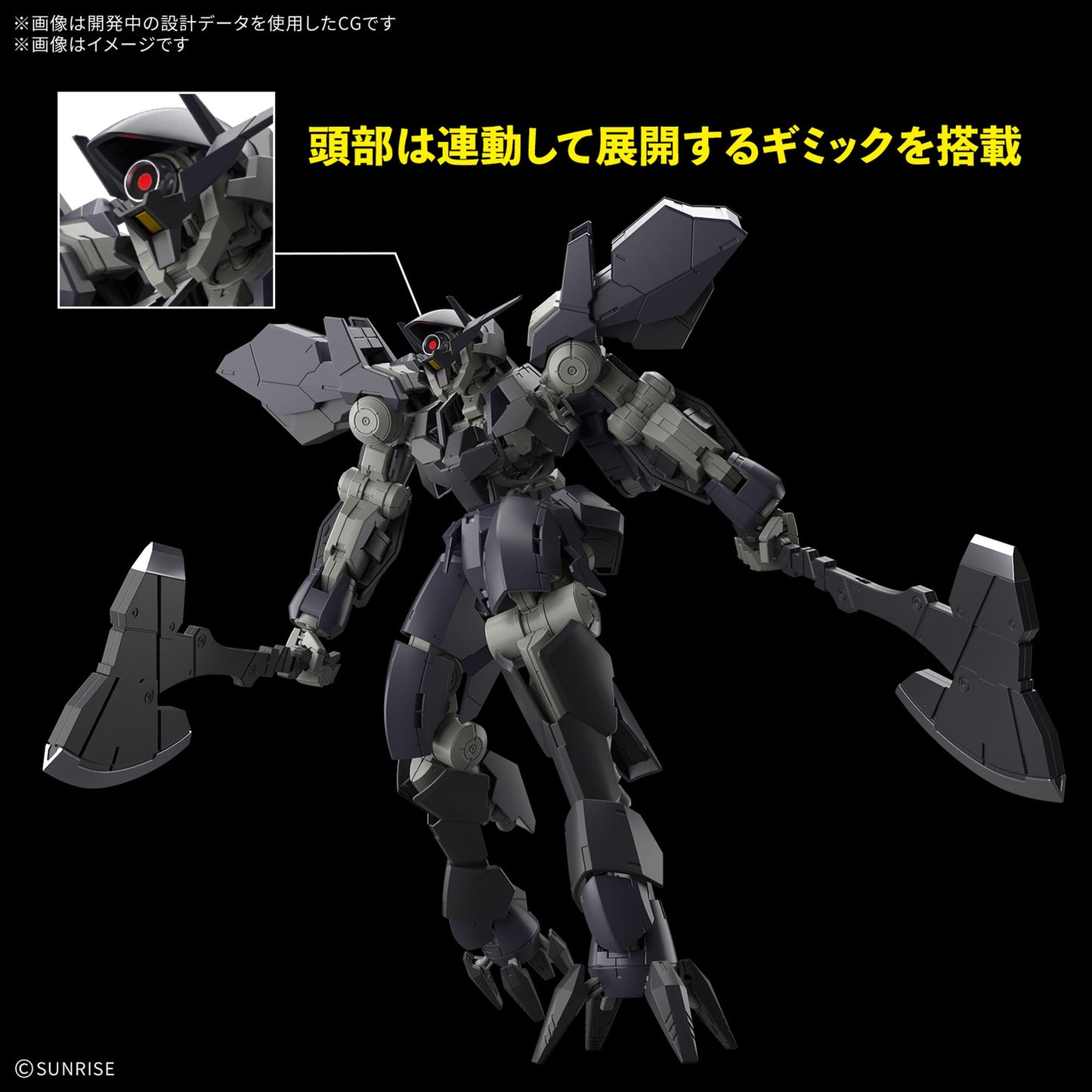 FULL MECHANICS 1/100 『機動戦士ガンダム 鉄血のオルフェンズ』 グレイズアイン