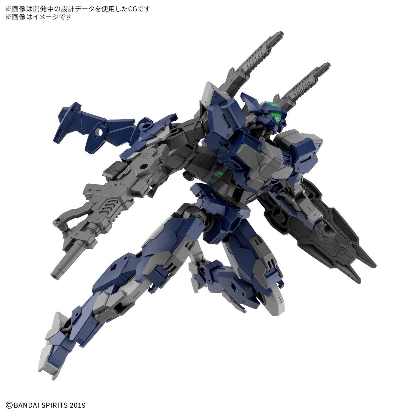 30MM 1/144 eEXM-40 イグライト(高機動型)