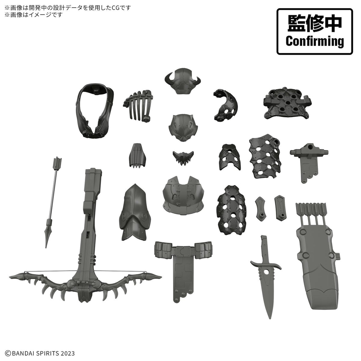 30MF クラスアップアーマー (サヴェージハンター)