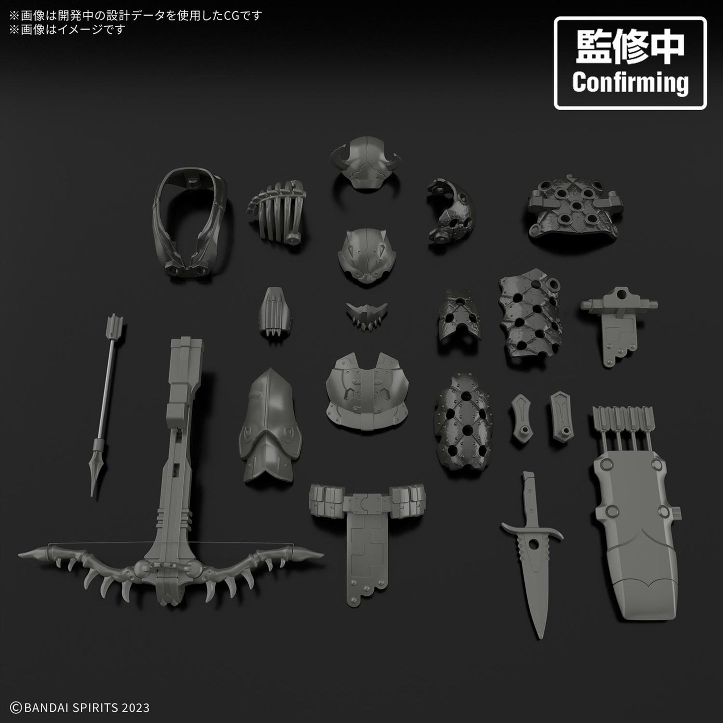 30MF クラスアップアーマー (サヴェージハンター)