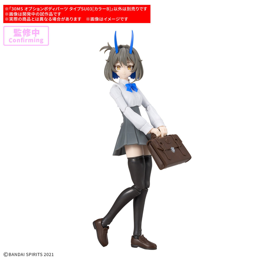 30MS オプションボディパーツ タイプSU03[カラーB]