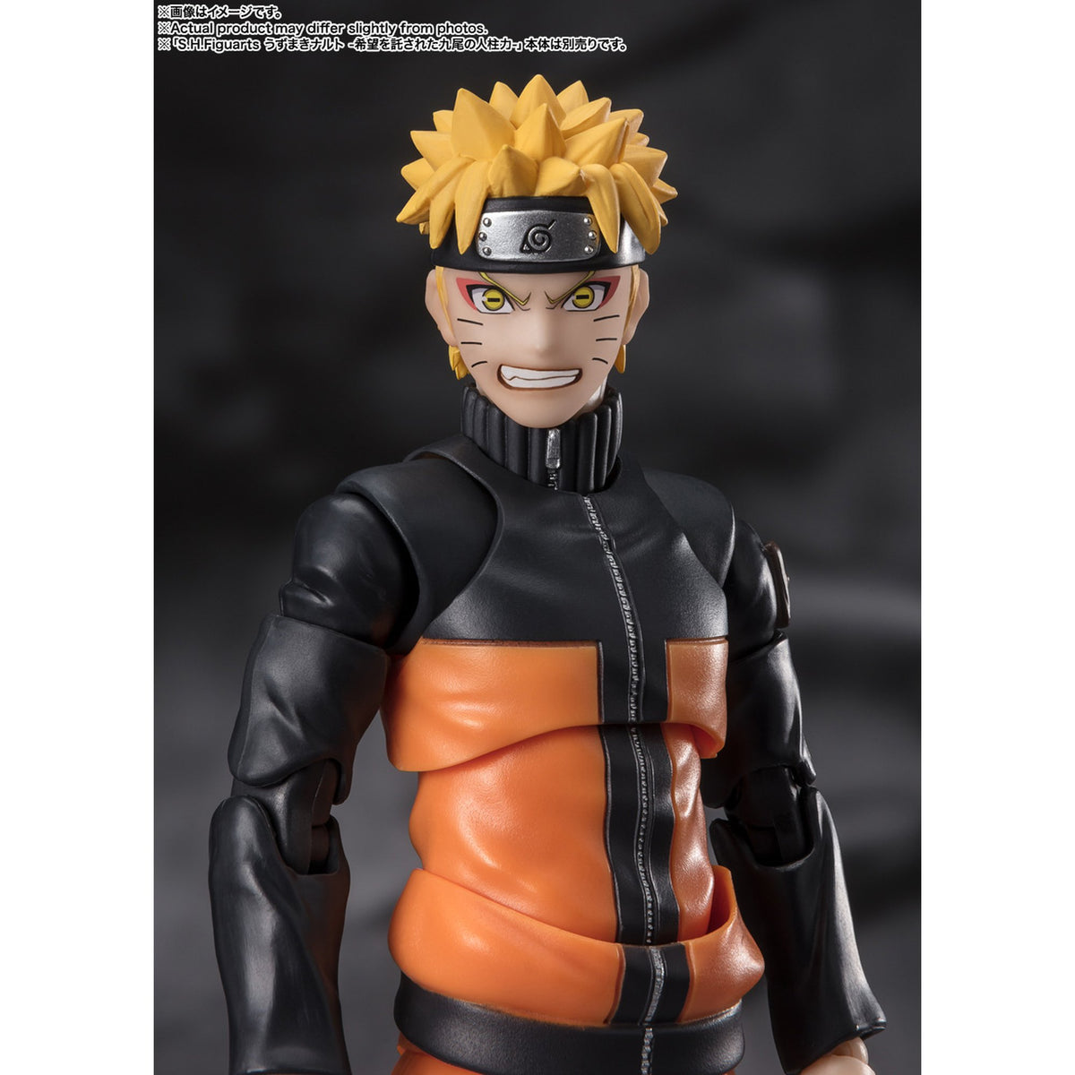 S.H.Figuarts 『NARUTO -ナルト- 疾風伝』 うちはオビト -虚ろなる絶望の夢-（再販版）