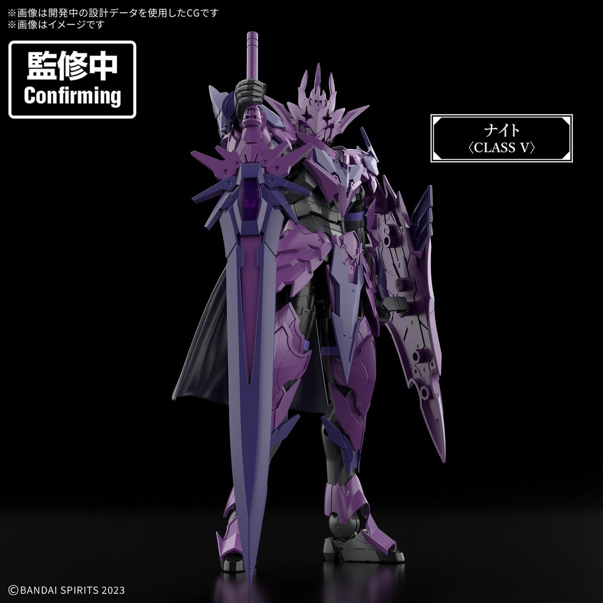 30MF ダークネビルアークナイト
