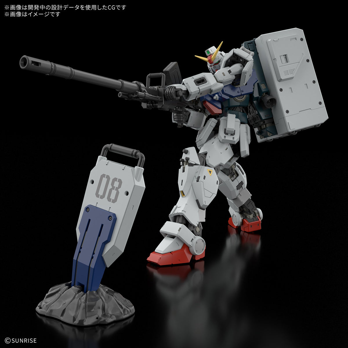 RG 1/144 『機動戦士ガンダム 第08MS小隊』 陸戦型ガンダム