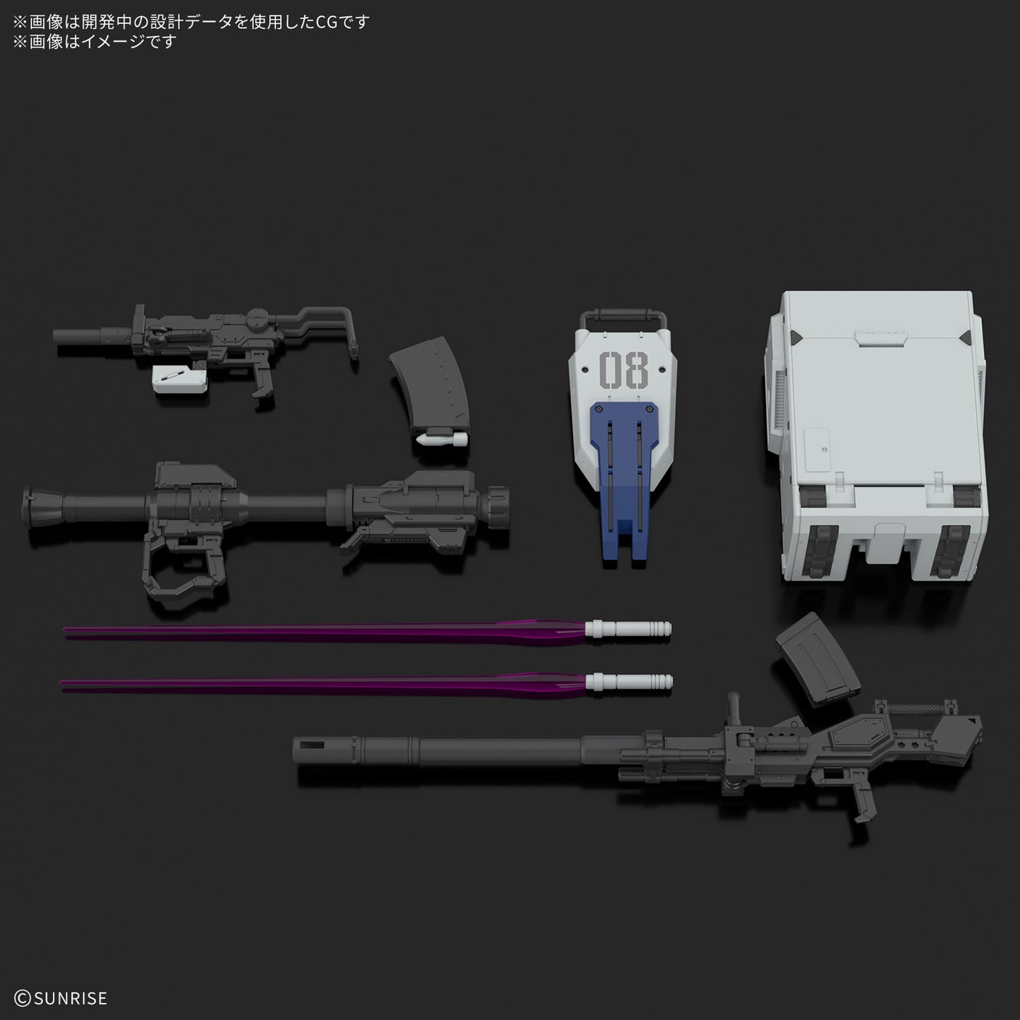 RG 1/144 『機動戦士ガンダム 第08MS小隊』 陸戦型ガンダム