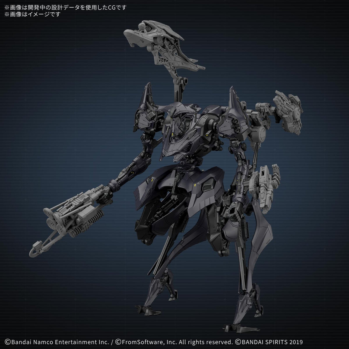30MM 『ARMORED CORE VI FIRES OF RUBICON』 SCHNEIDER NACHTREIHER/40E デュアルネイチャー