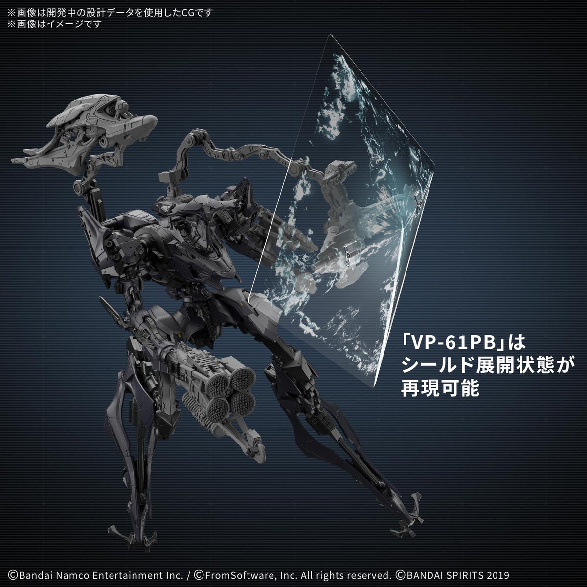 30MM 『ARMORED CORE VI FIRES OF RUBICON』 SCHNEIDER NACHTREIHER/40E デュアルネイチャー