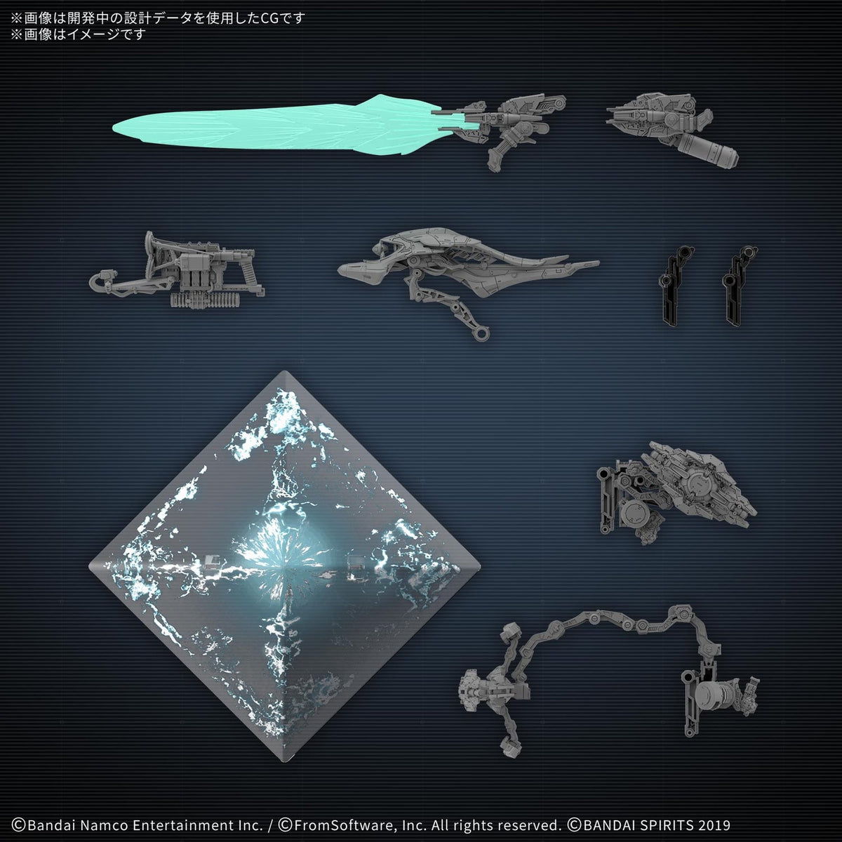 30MM 『ARMORED CORE VI FIRES OF RUBICON』 SCHNEIDER NACHTREIHER/40E デュアルネイチャー