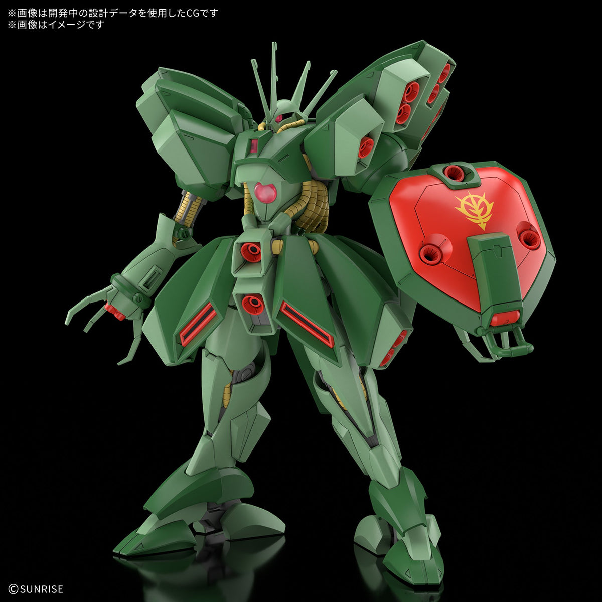 HG 1/144 『機動戦士ガンダムZZ』 ハンマ・ハンマ