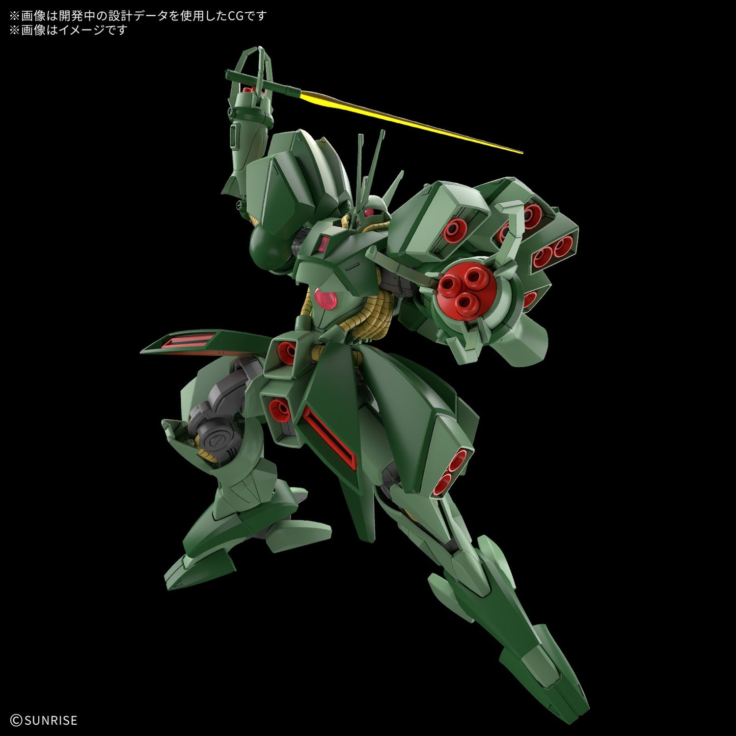 HG 1/144 『機動戦士ガンダムZZ』 ハンマ・ハンマ