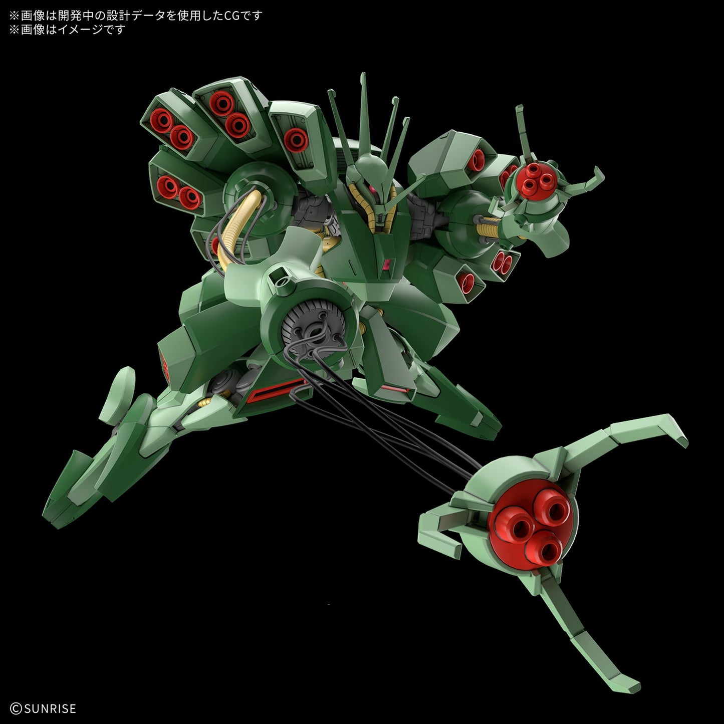 HG 1/144 『機動戦士ガンダムZZ』 ハンマ・ハンマ