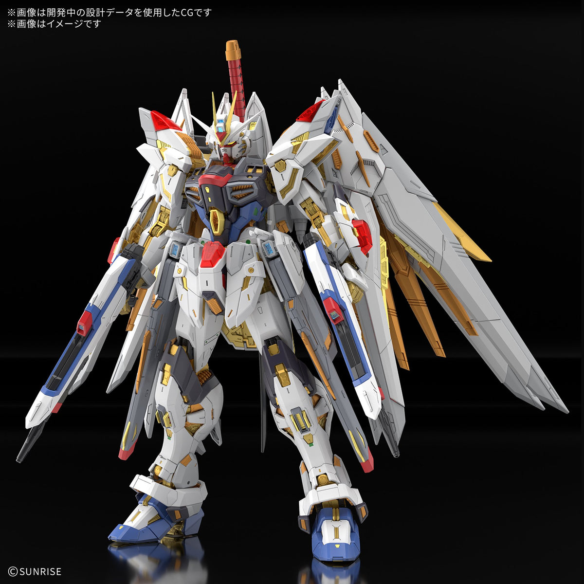MGEX 1/100 『機動戦士ガンダムSEED FREEDOM』 マイティーストライクフリーダムガンダム