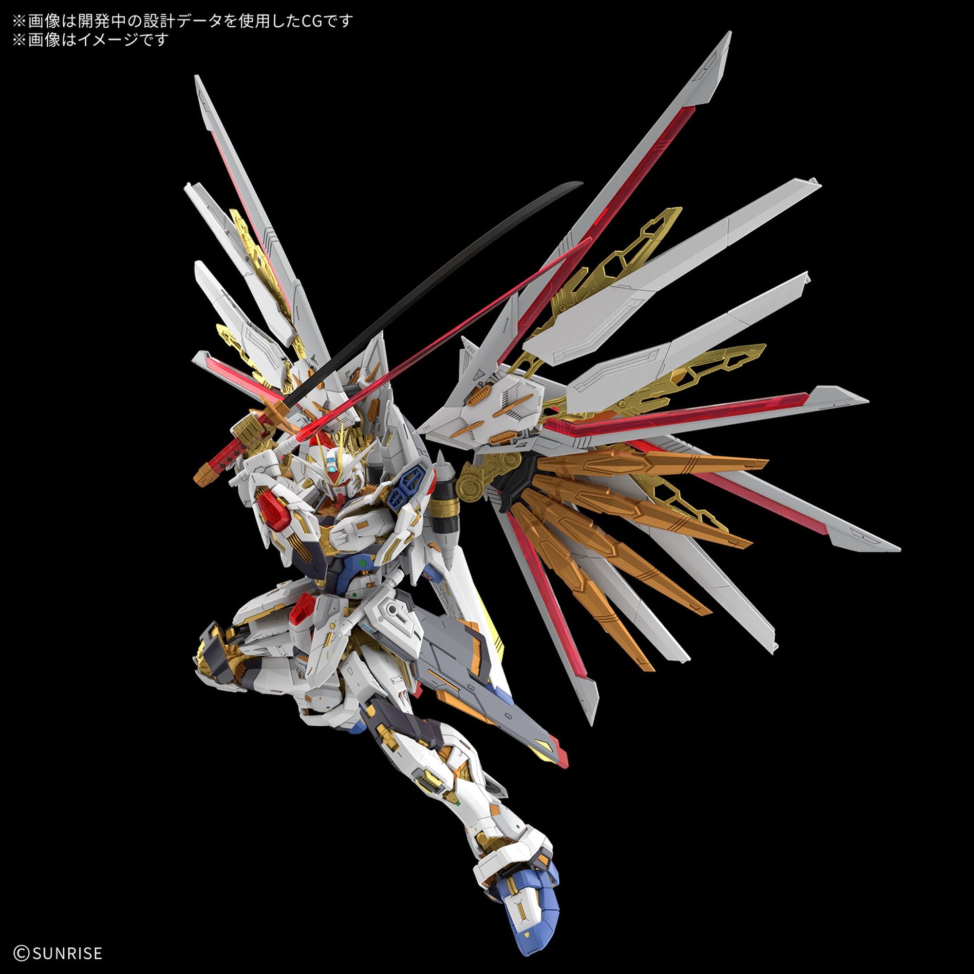 フリーダムさん専用 MGEX 1/100 『機動戦士ガンダムSEED FREEDOM』 マイティーストライク