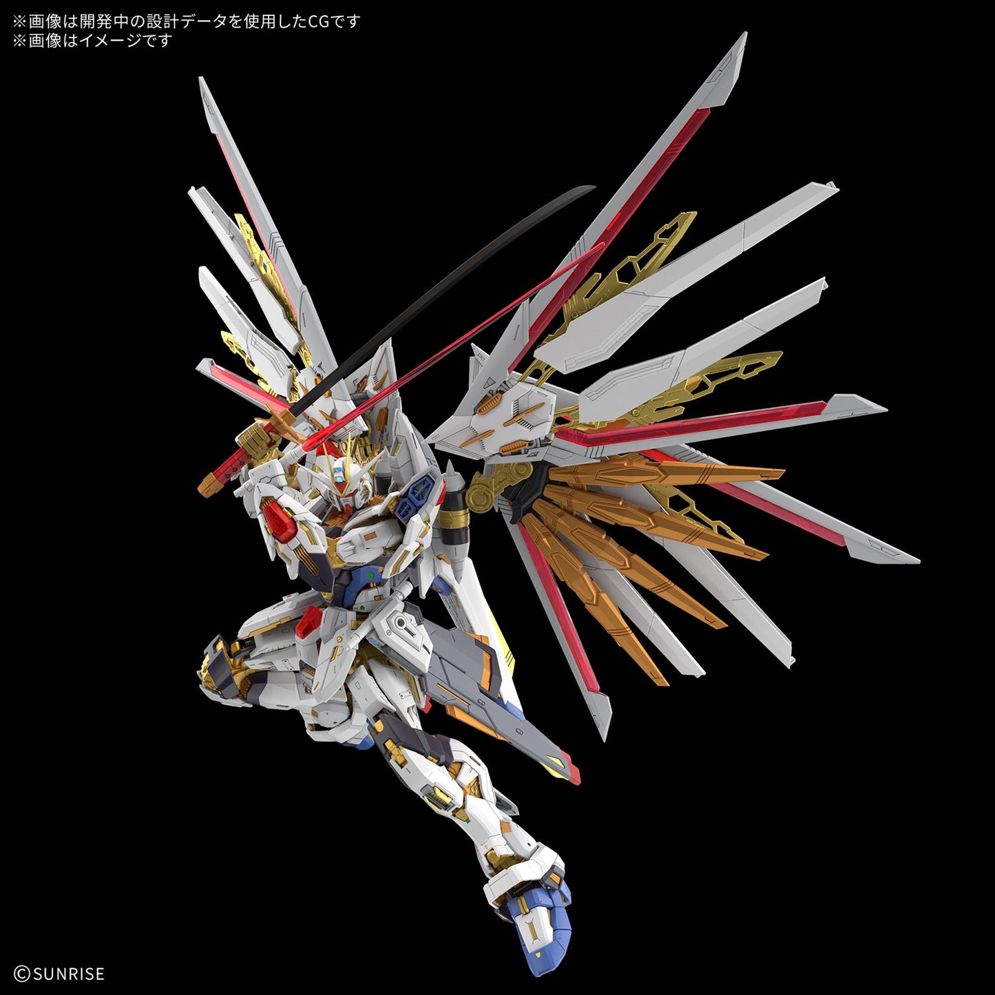 MGEX 1/100 『機動戦士ガンダムSEED FREEDOM』 マイティーストライクフリーダムガンダム