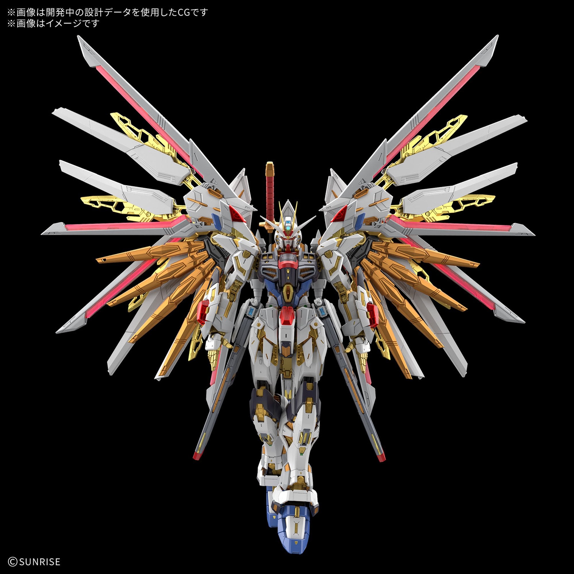 MGEX 1/100 『機動戦士ガンダムSEED FREEDOM』 マイティーストライク