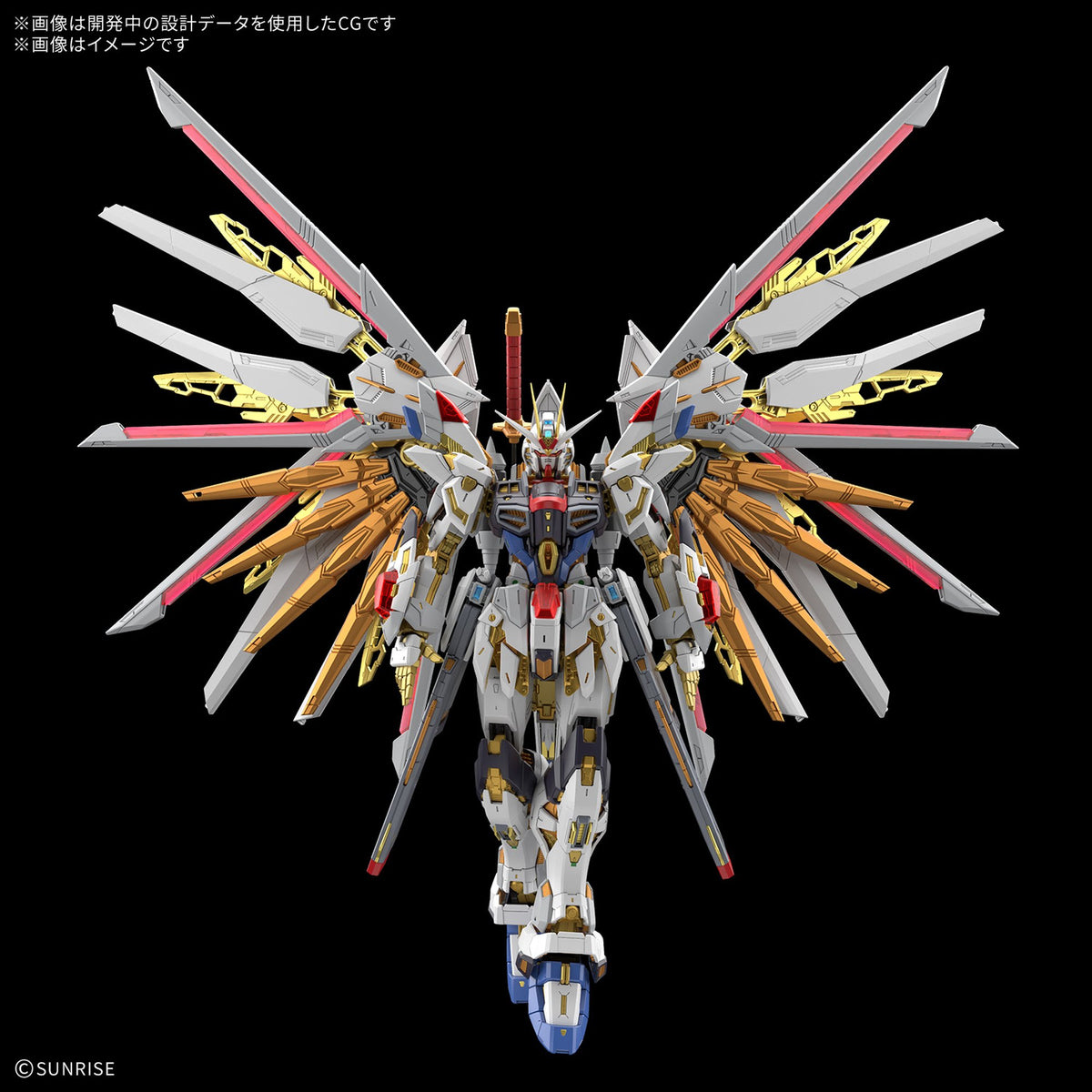 MGEX 1/100 『機動戦士ガンダムSEED FREEDOM』 マイティーストライクフリーダムガンダム