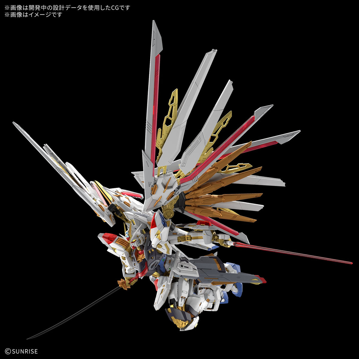 MGEX 1/100 『機動戦士ガンダムSEED FREEDOM』 マイティーストライクフリーダムガンダム