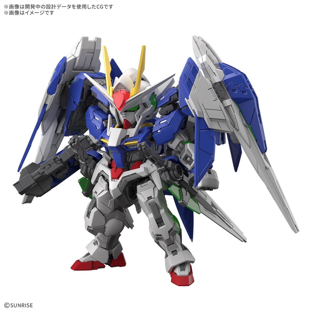 MGSD 『機動戦士ガンダム00』 ダブルオーライザー