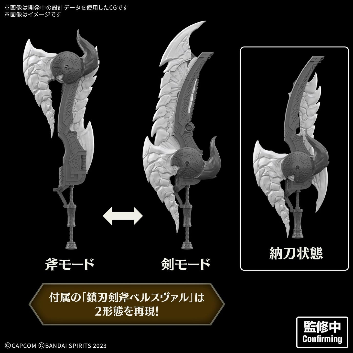 30MF 『モンスターハンターワイルズ』 アルシュベルド装備－シュバルカシリーズ－