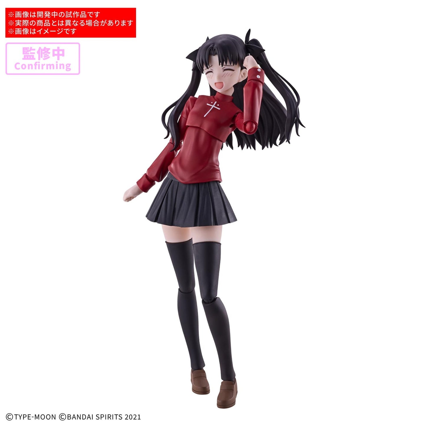 30MS 『Fate/stay night』 遠坂凛