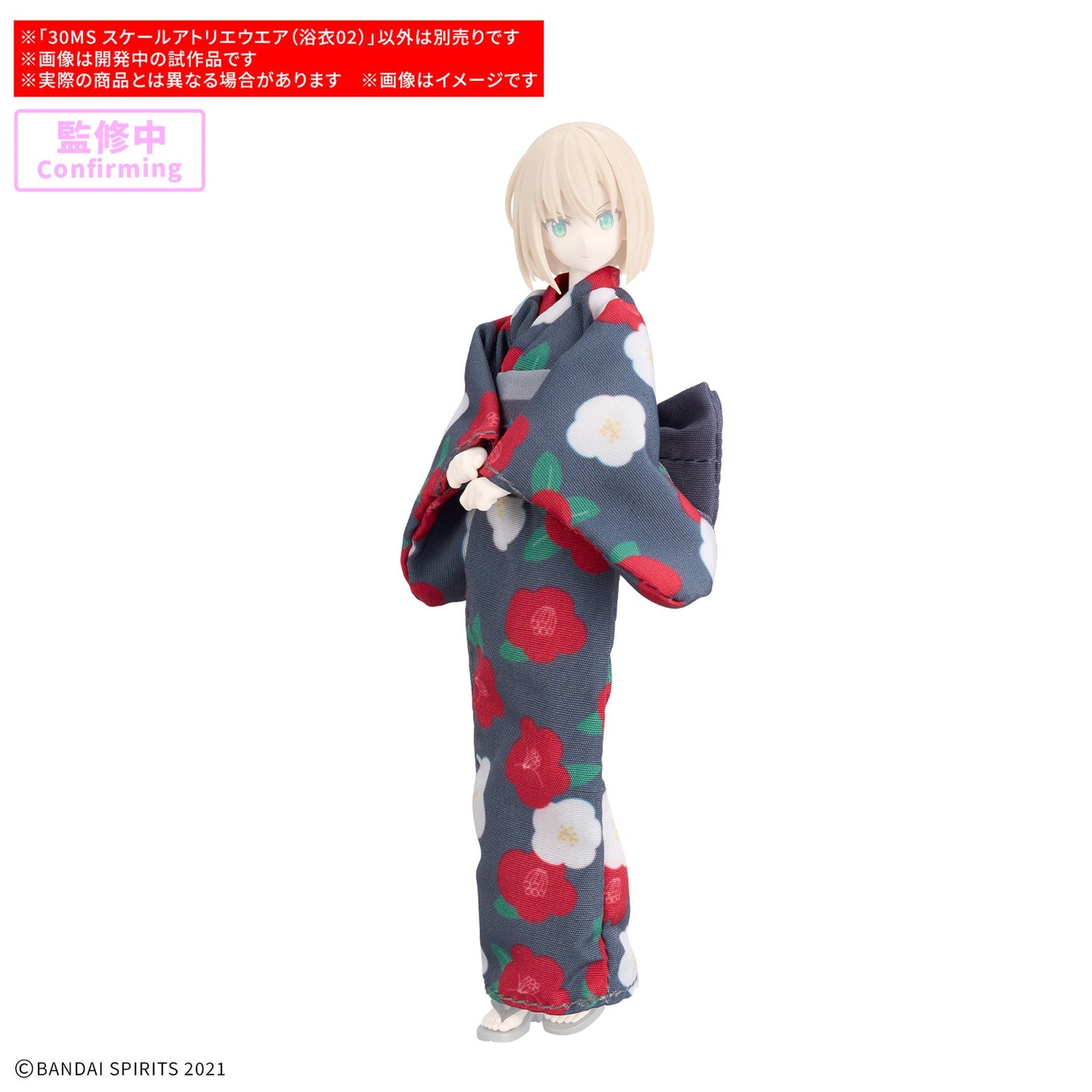 30MS スケールアトリエウエア(浴衣02)