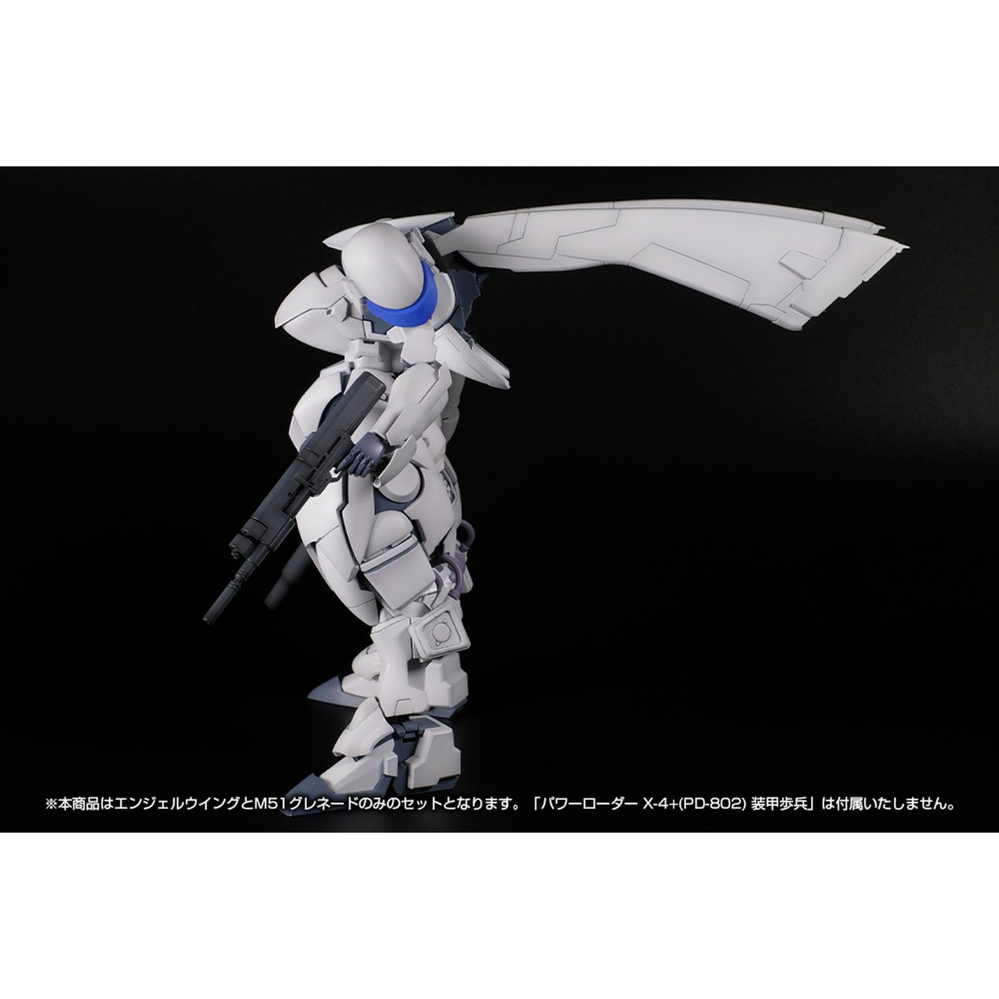 1/35 『POWERDoLLS』 X-4+(PD-802) 装甲歩兵用 武装セット１[エンジェルウイング＆M51グレネード]