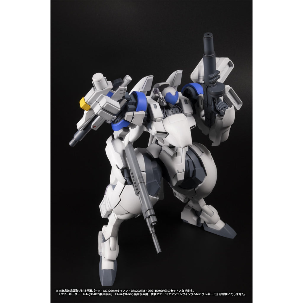 1/35 『POWERDoLLS』 X-4+(PD-802) 装甲歩兵用 武装セット2[武装取り付け用肩パーツ＆MC120mmキャノン＆DRu20ATM＆DSG11SMG]