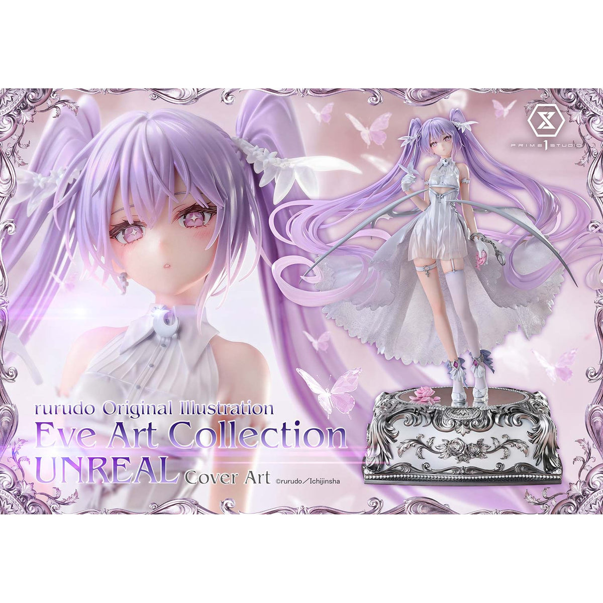 コンセプトマスターライン 1/5 rurudo氏オリジナルイラスト イヴ UNREAL カバーアートver.