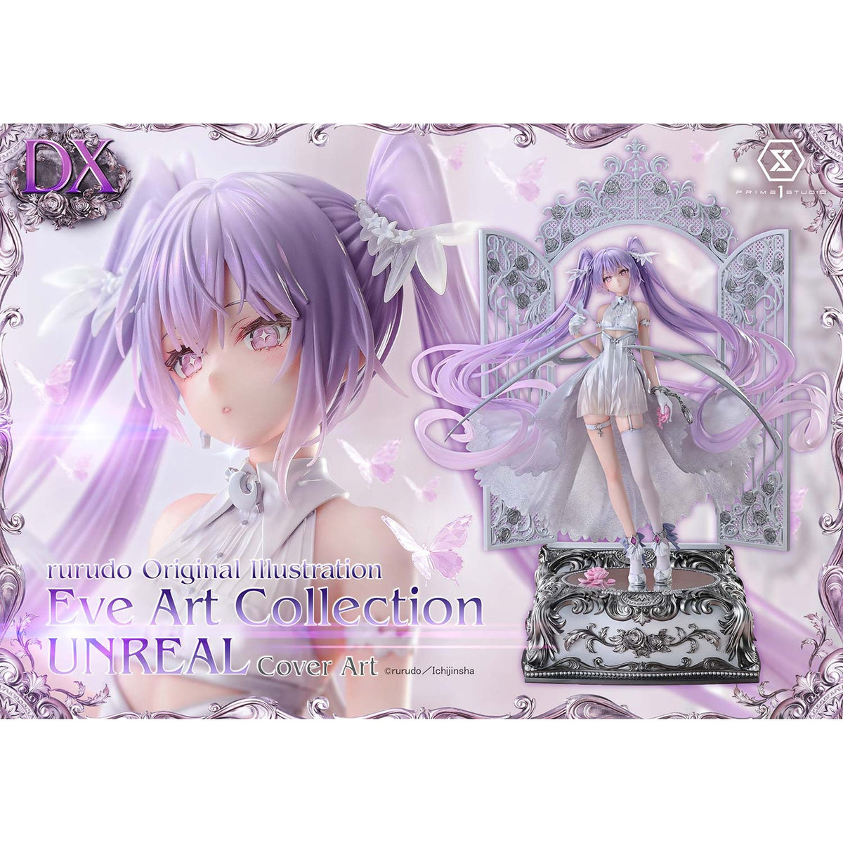 コンセプトマスターライン 1/5 rurudo氏オリジナルイラスト イヴ UNREAL カバーアートver. DX版