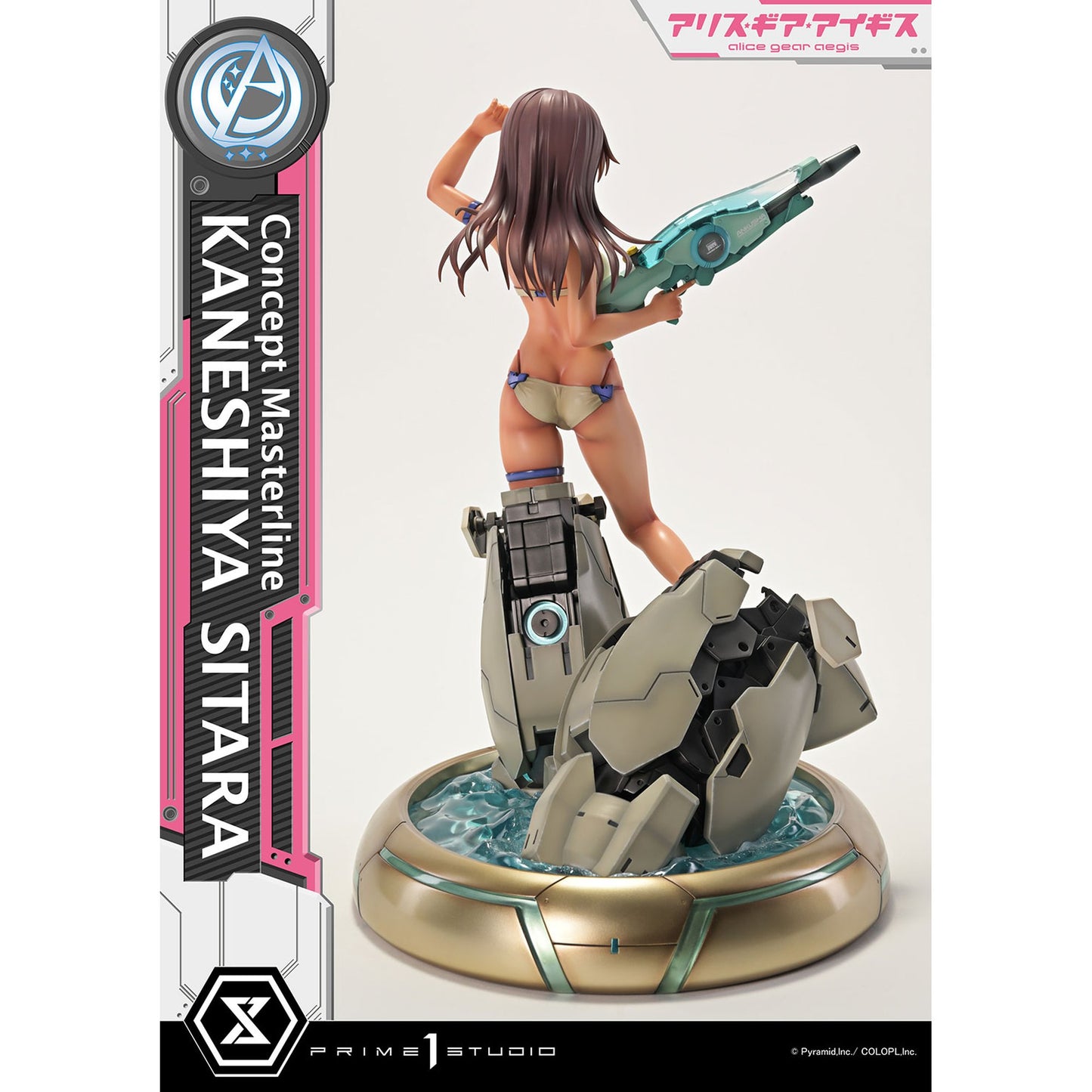 コンセプトマスターライン 1/5 『アリス・ギア・アイギス』 兼志谷 シタラ