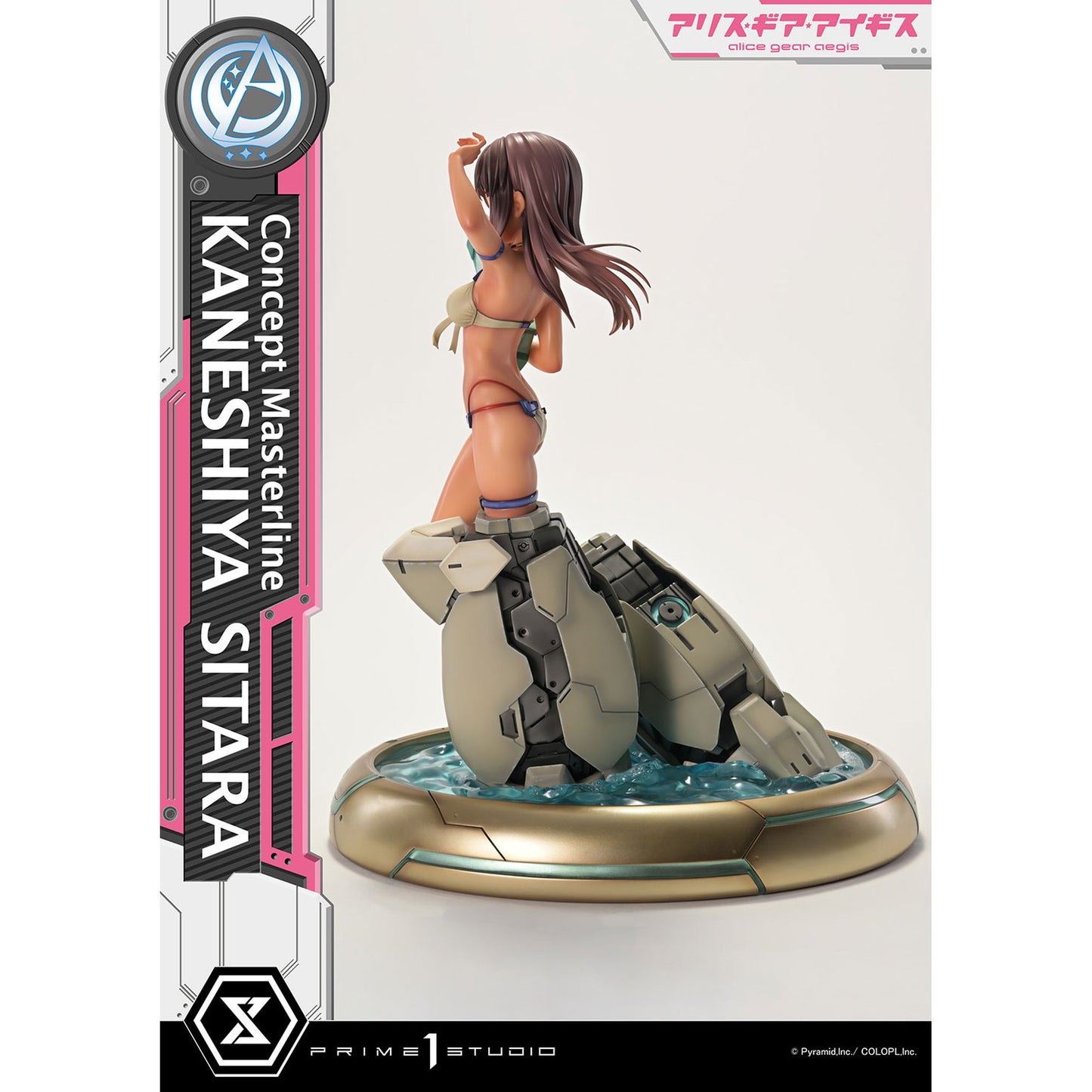 コンセプトマスターライン 1/5 『アリス・ギア・アイギス』 兼志谷 シタラ