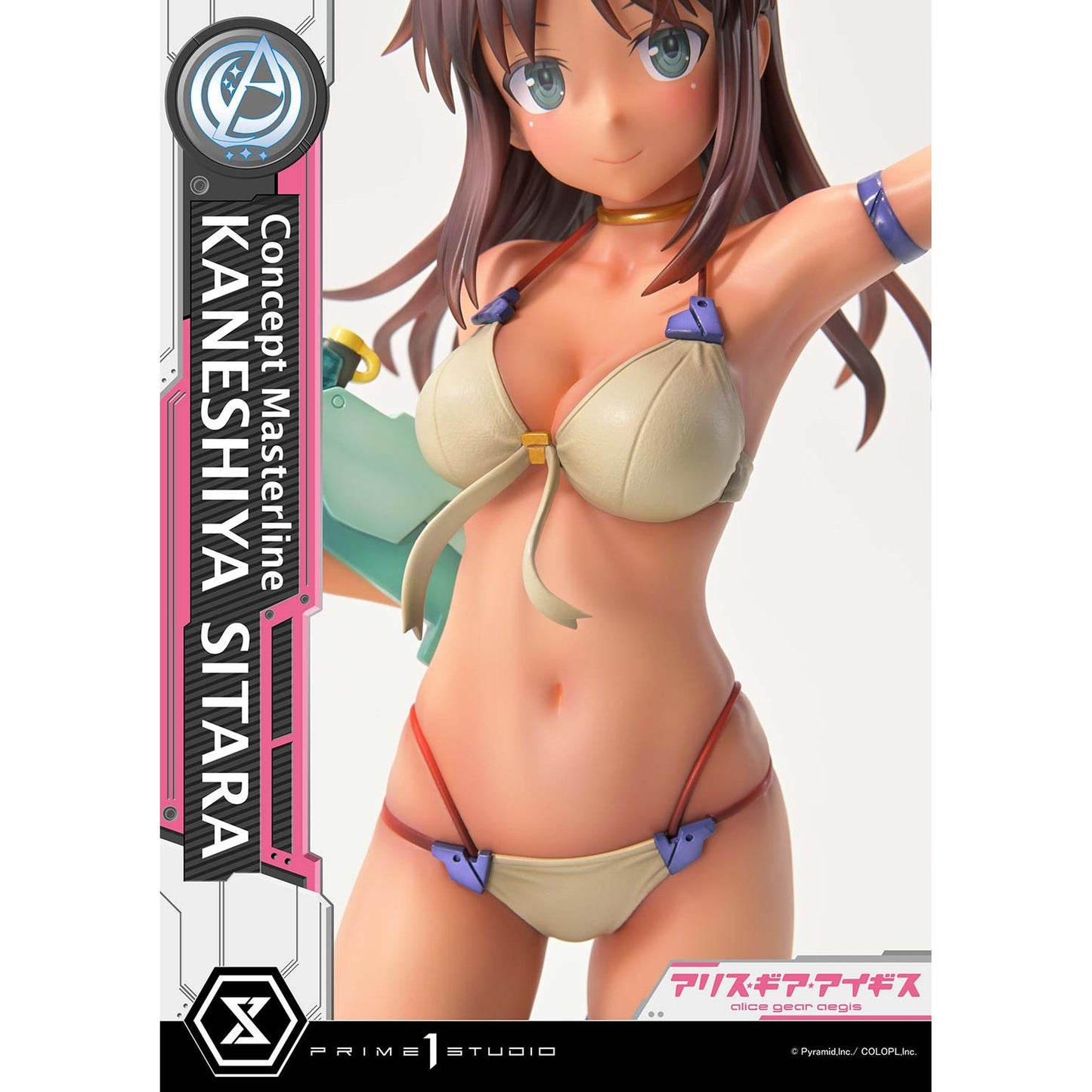 コンセプトマスターライン 1/5 『アリス・ギア・アイギス』 兼志谷 シタラ