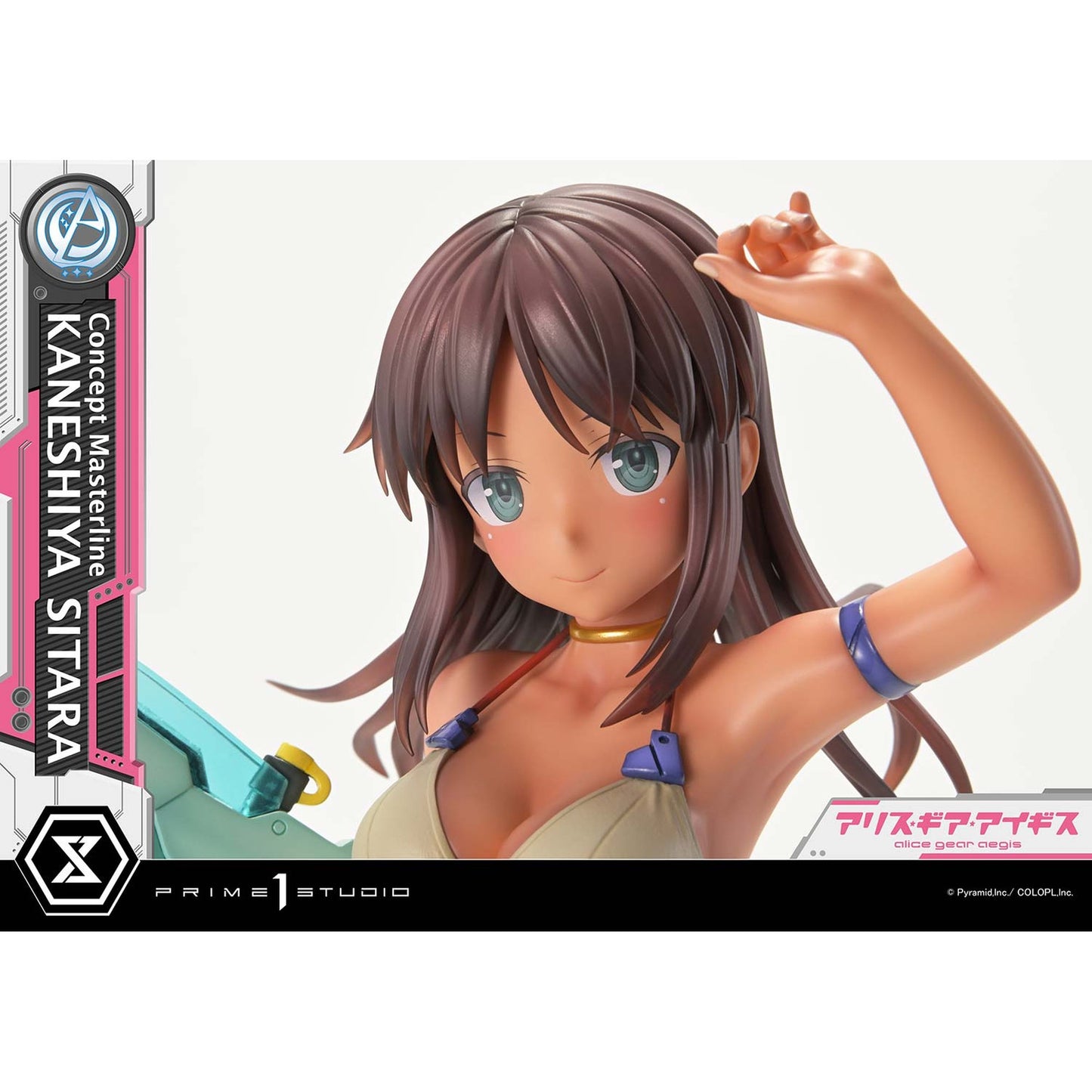 コンセプトマスターライン 1/5 『アリス・ギア・アイギス』 兼志谷 シタラ