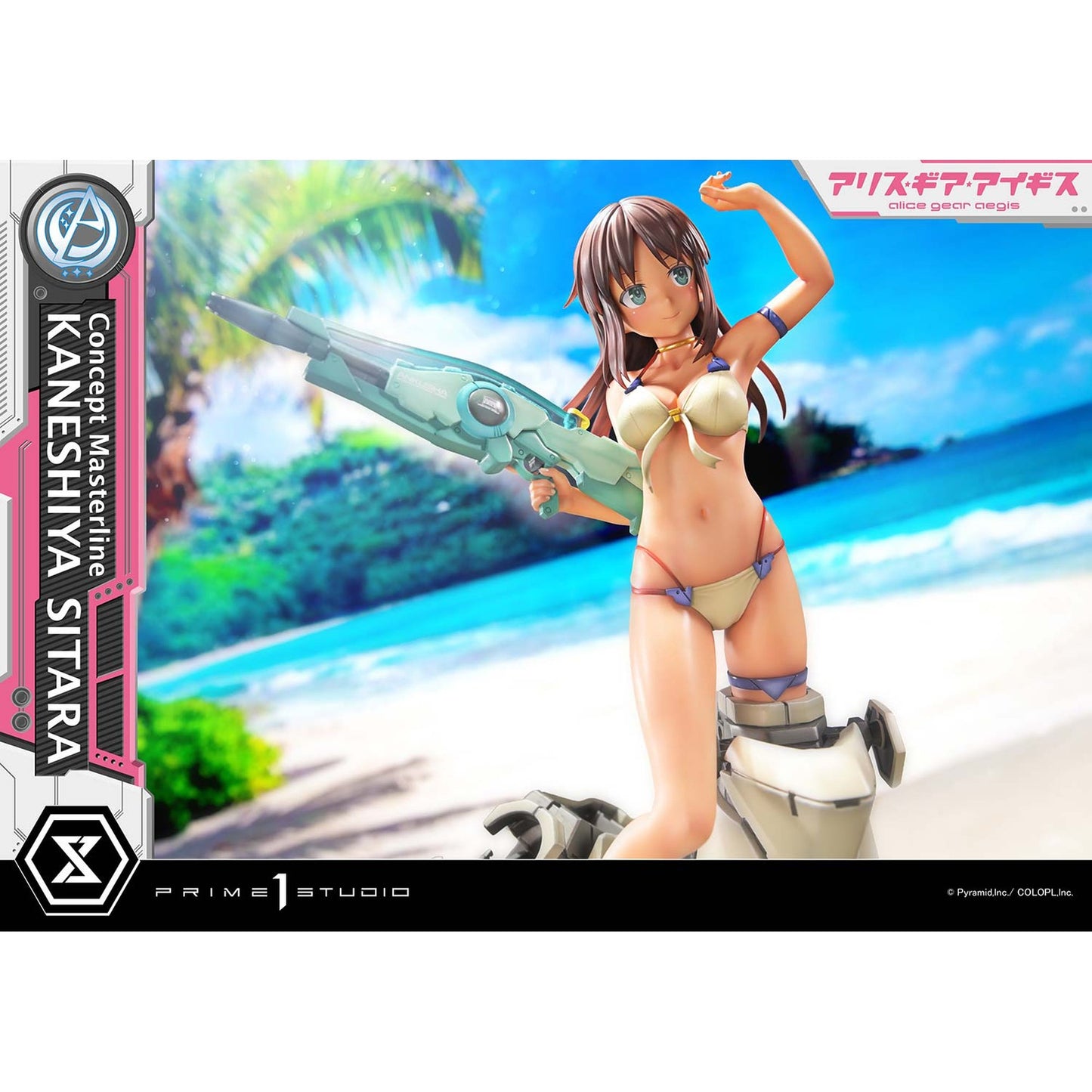 コンセプトマスターライン 1/5 『アリス・ギア・アイギス』 兼志谷 シタラ