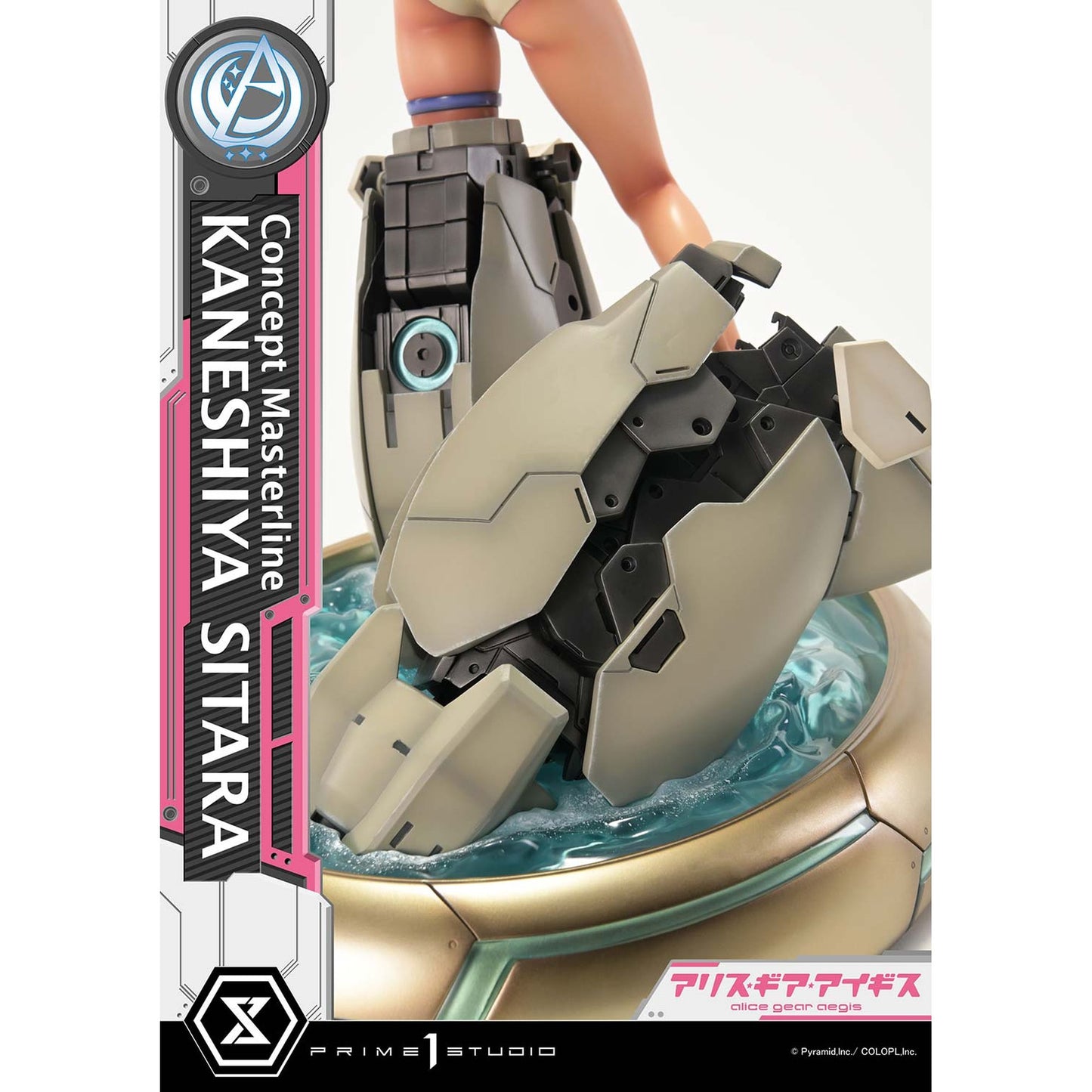 コンセプトマスターライン 1/5 『アリス・ギア・アイギス』 兼志谷 シタラ