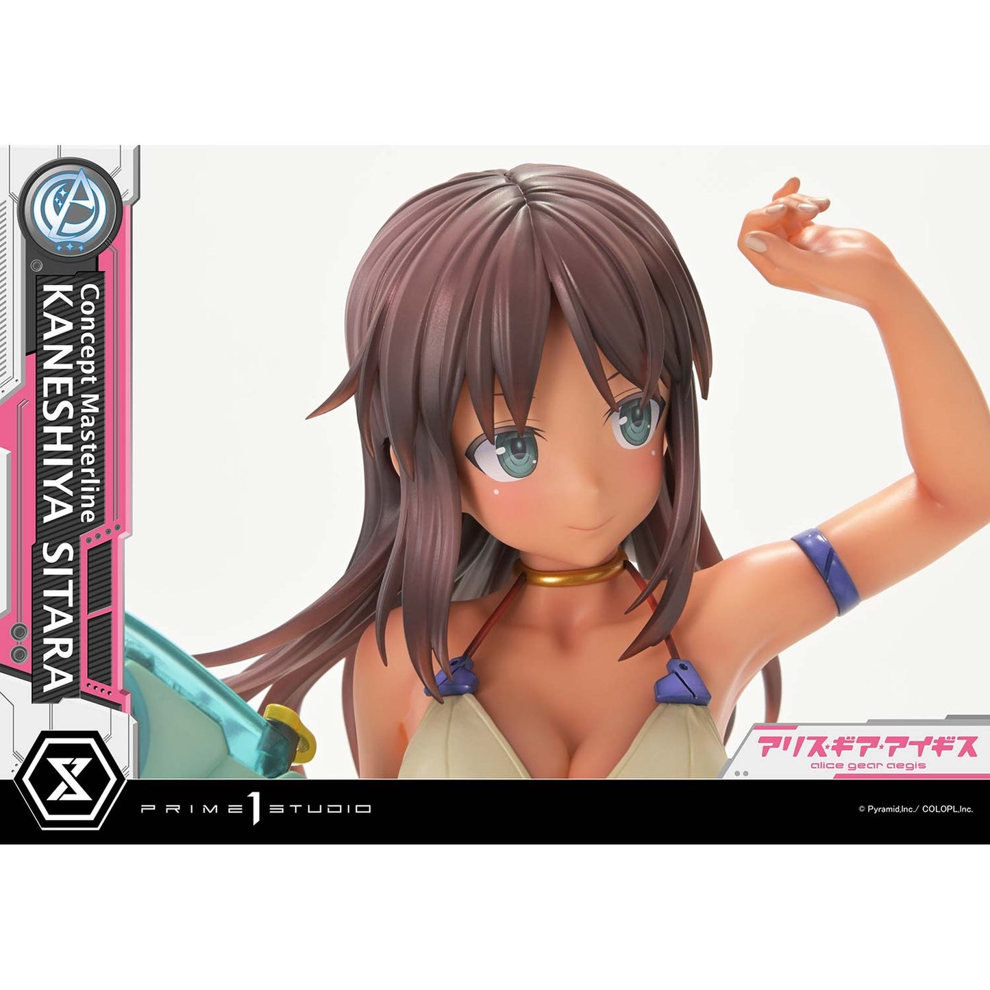 コンセプトマスターライン 1/5 『アリス・ギア・アイギス』 兼志谷 シタラ