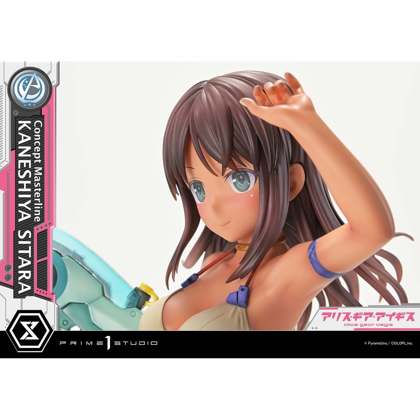 コンセプトマスターライン 1/5 『アリス・ギア・アイギス』 兼志谷 シタラ