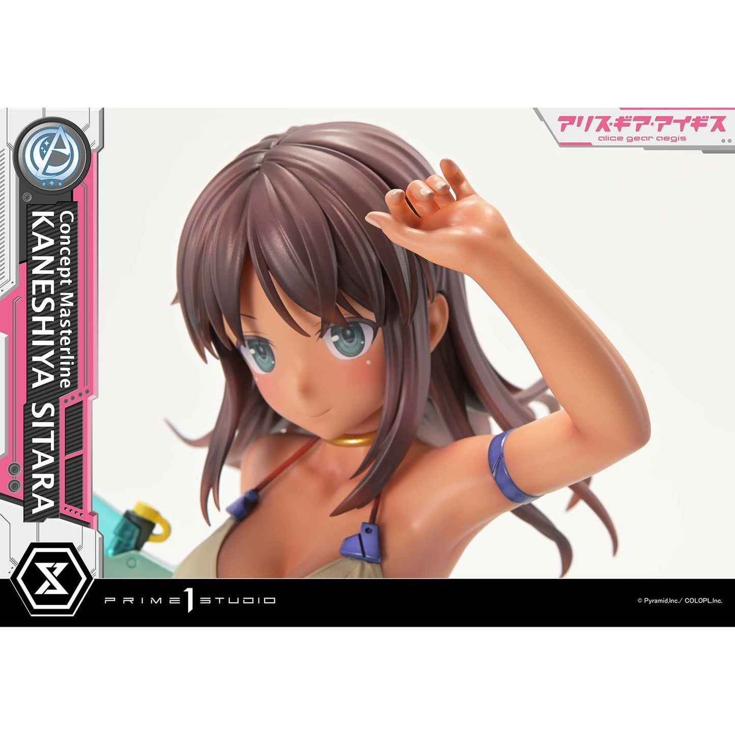 コンセプトマスターライン 1/5 『アリス・ギア・アイギス』 兼志谷 シタラ