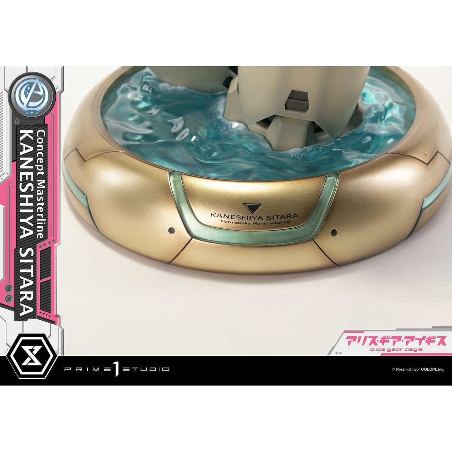 コンセプトマスターライン 1/5 『アリス・ギア・アイギス』 兼志谷 シタラ
