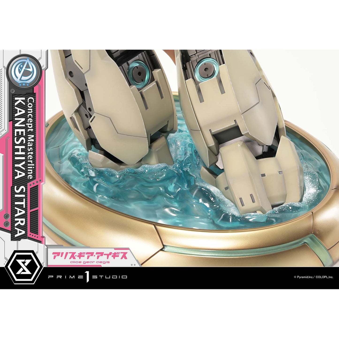 コンセプトマスターライン 1/5 『アリス・ギア・アイギス』 兼志谷 シタラ