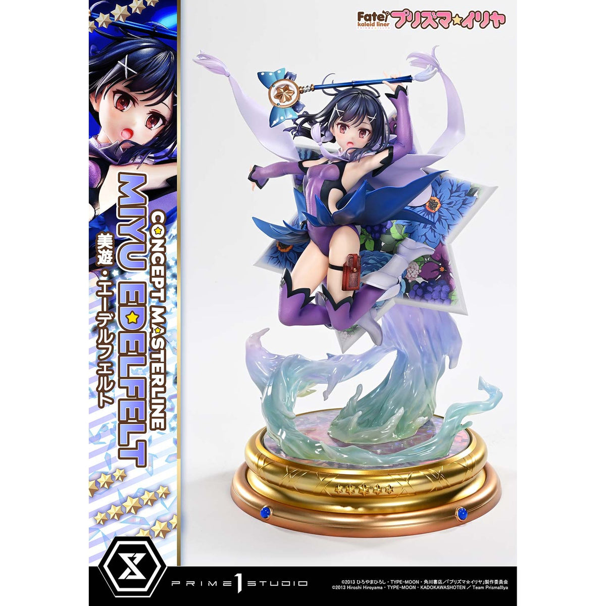 コンセプトマスターライン 1/5 『Fate/kaleid liner プリズマ☆イリヤ』 美遊・エーデルフェルト