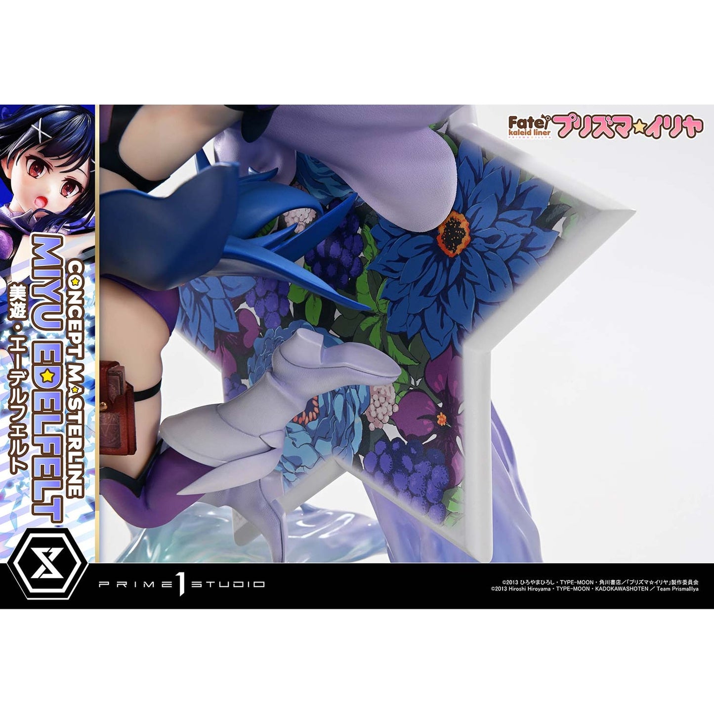 コンセプトマスターライン 1/5 『Fate/kaleid liner プリズマ☆イリヤ』 美遊・エーデルフェルト